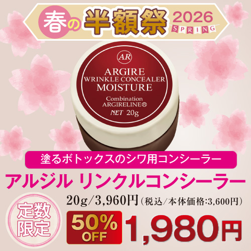 ���른�� ��󥯥륳�󥷡��顼[�ݼ�������]20g