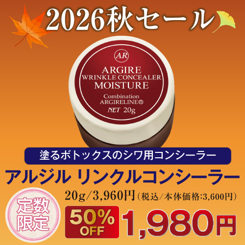 ���른�� ��󥯥륳�󥷡��顼[�ݼ�������]20g