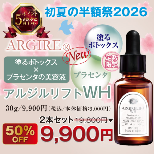 ���른���ե�WH[30g]