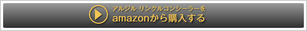 Amazonでも販売しております。こちらから