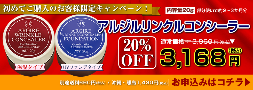 申込み