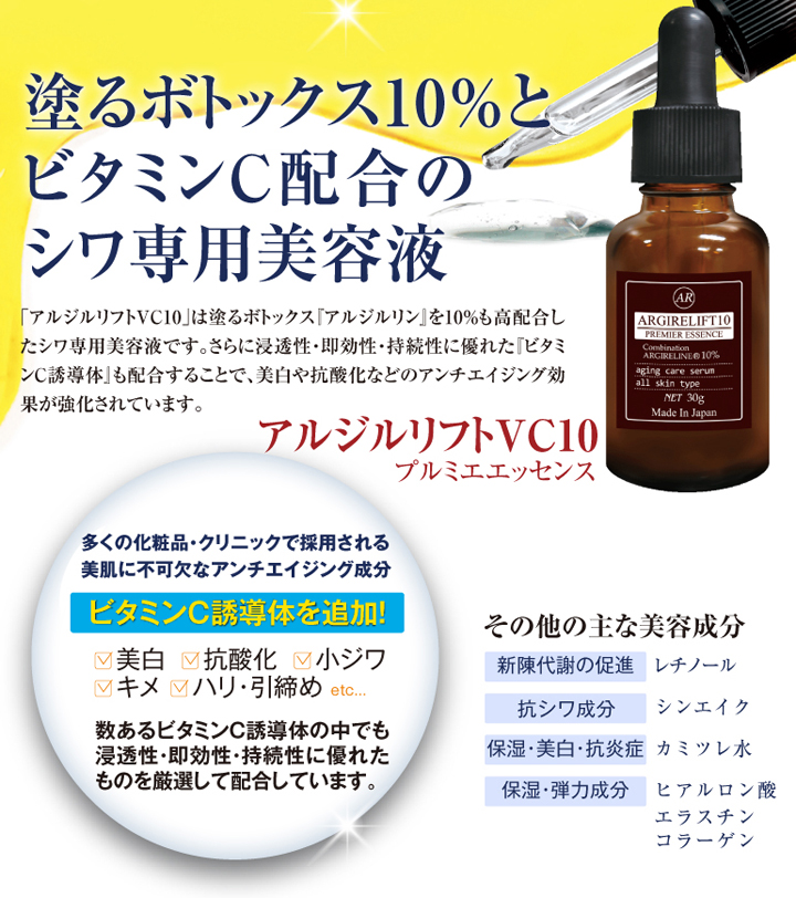 ハイクオリティ アルジルリンコラーゲンエッセンス 3本セット