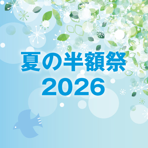 �Ƥ�Ⱦ�ۺס�2026