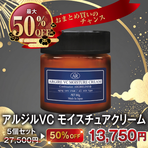 ���른��VC �⥤�����奢���꡼�� 80g