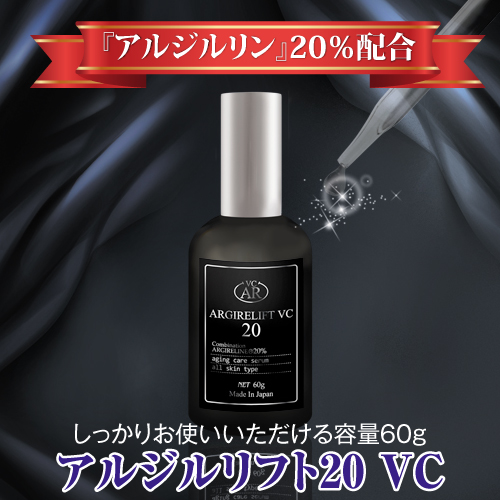 른ե20 VC