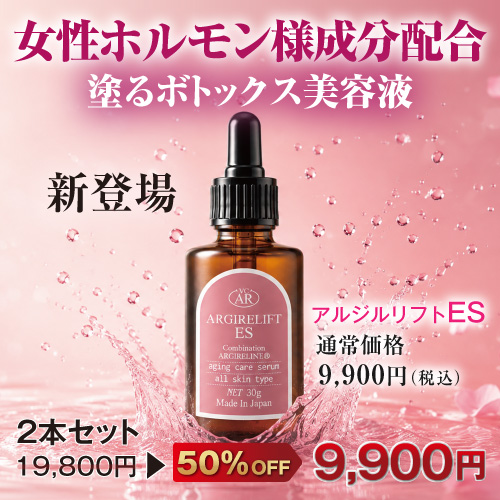 ���른���ե�ES[30g]