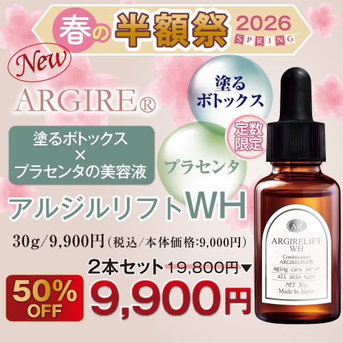 ���른���ե�WH[30g]