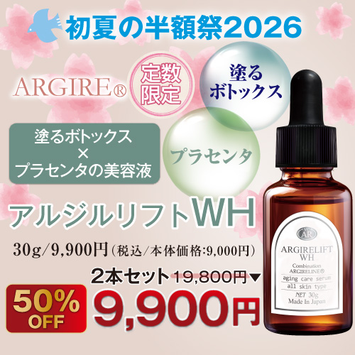 ���른���ե�WH[30g]