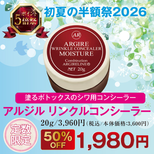 ���른�� ��󥯥륳�󥷡��顼[�ݼ�������]20g