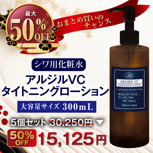 ���른��VC�����ȥ˥󥰥�������� 300ml���른��VC�����ȥ˥󥰥�������� 300ml