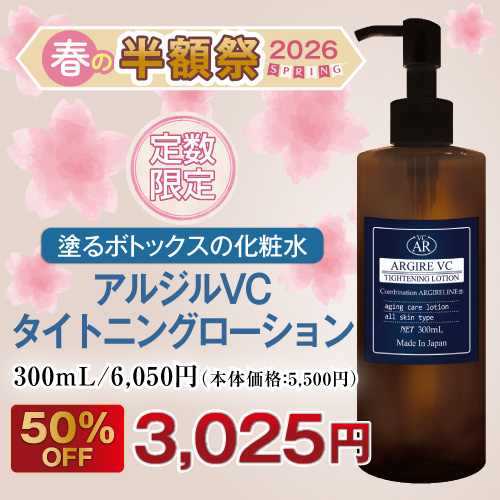 ���른��VC�����ȥ˥󥰥��������[300ml]���른��VC�����ȥ˥󥰥��������[300ml]