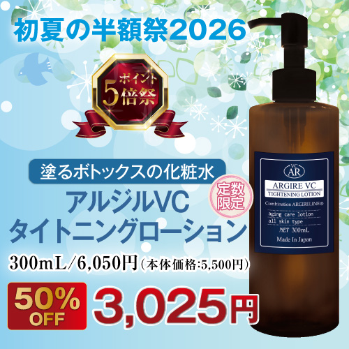 ���른��VC�����ȥ˥󥰥��������[300ml]