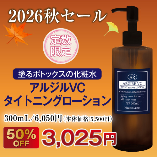 ���른��VC�����ȥ˥󥰥��������[300ml]
