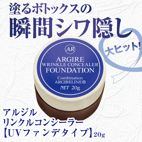 른 󥯥륳󥷡顼[UVեǥ]