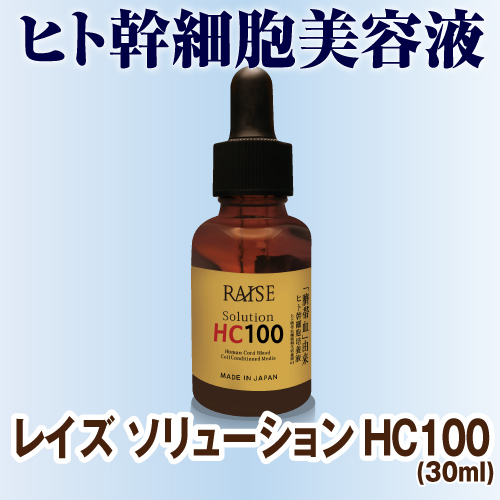쥤塼HC100
