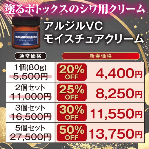 ���른��VC �⥤�����奢���꡼�� 80g