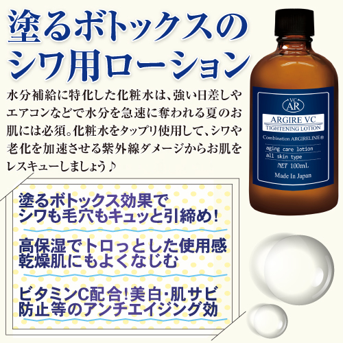 ���른��VC�����ȥ˥󥰥��������[100ml]