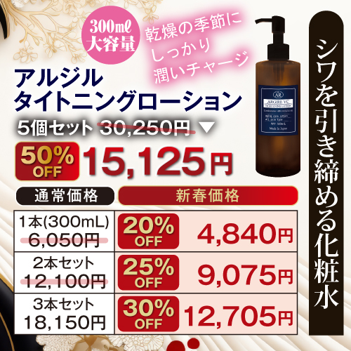 ���른��VC�����ȥ˥󥰥�������� 300ml