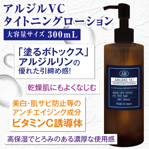 른VCȥ˥󥰥 300ml