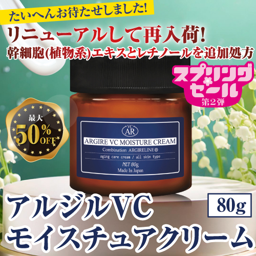 른VC ⥤奢꡼ 80g
