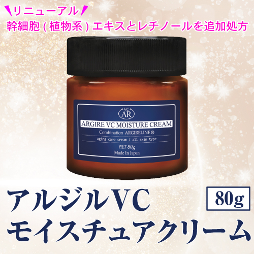 른VC ⥤奢꡼ 80g