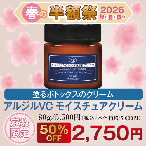 ���른��VC �⥤�����奢���꡼��[80g]