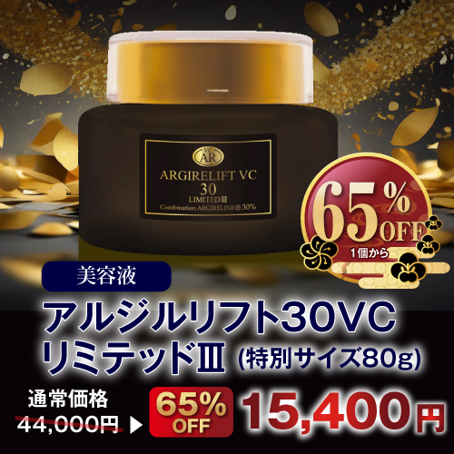 ���른���ե�30VC����ߥƥåɭ�