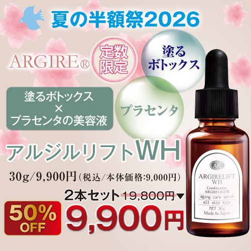 ���른���ե�WH[30g]
