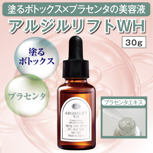 ���른���ե�WH[30g]