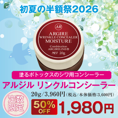 ���른�� ��󥯥륳�󥷡��顼[�ݼ�������]20g