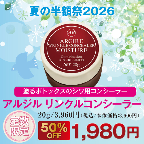 ���른�� ��󥯥륳�󥷡��顼[�ݼ�������]20g