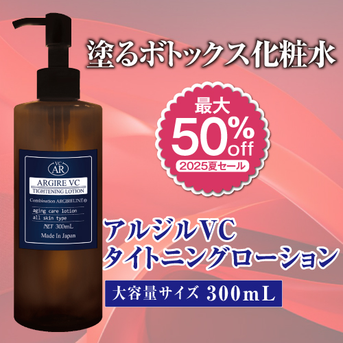 른VCȥ˥󥰥 300ml