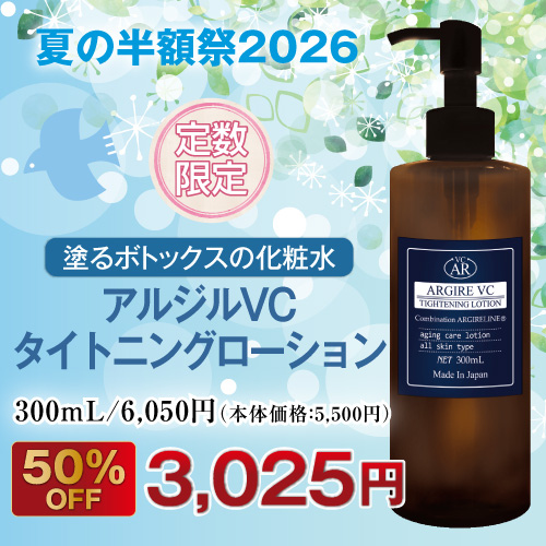 ���른��VC�����ȥ˥󥰥��������[300ml]