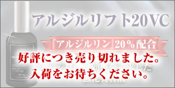 른20%۹Ʊա֥른ե20VC60g