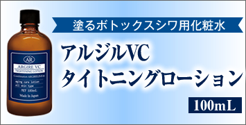 ���른�륿���ȥ˥󥰥��������100ml