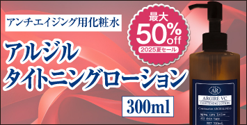 ̥βѿ塣른륿ȥ˥󥰥300ml