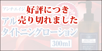 ̥βѿ塣른륿ȥ˥󥰥300ml