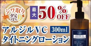 ̥βѿ塣른륿ȥ˥󥰥300ml