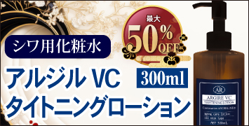 �����̥������β��ѿ塣���른�륿���ȥ˥󥰥��������300ml