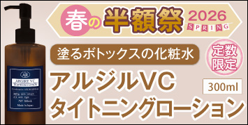 �����̥������β��ѿ塣���른�륿���ȥ˥󥰥��������300ml