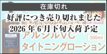 �����̥������β��ѿ塣���른�륿���ȥ˥󥰥��������300ml