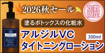 �����̥������β��ѿ塣���른�륿���ȥ˥󥰥��������300ml