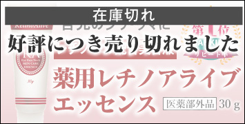 ���ѥ���Υ��饤��